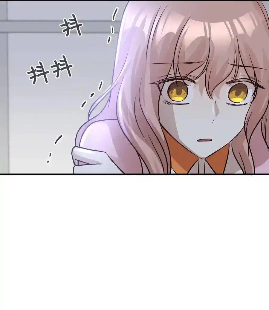 《为喵人生》56 突发情况 第71页