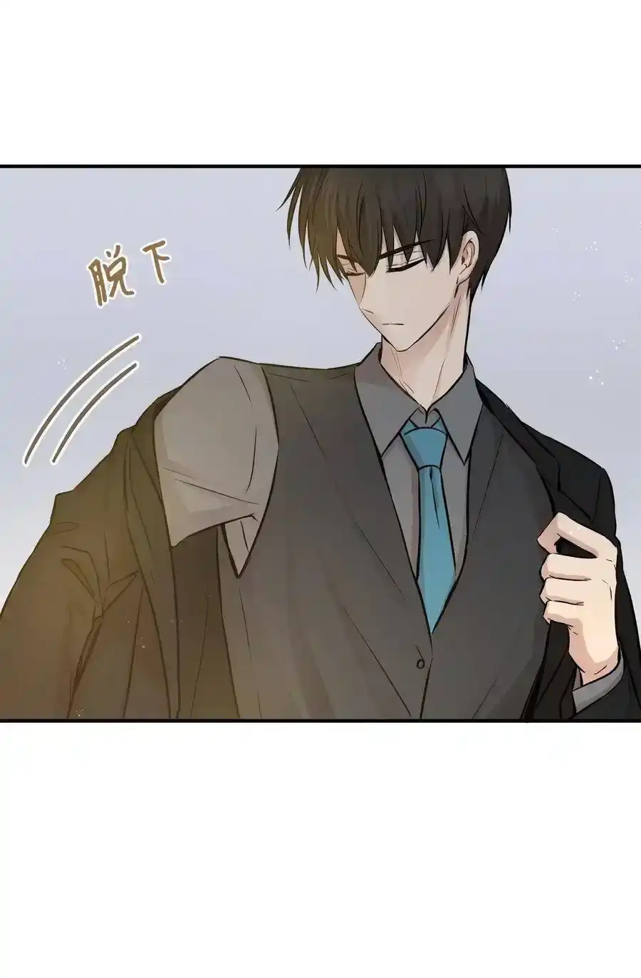 《为喵人生》57 直白 第8页