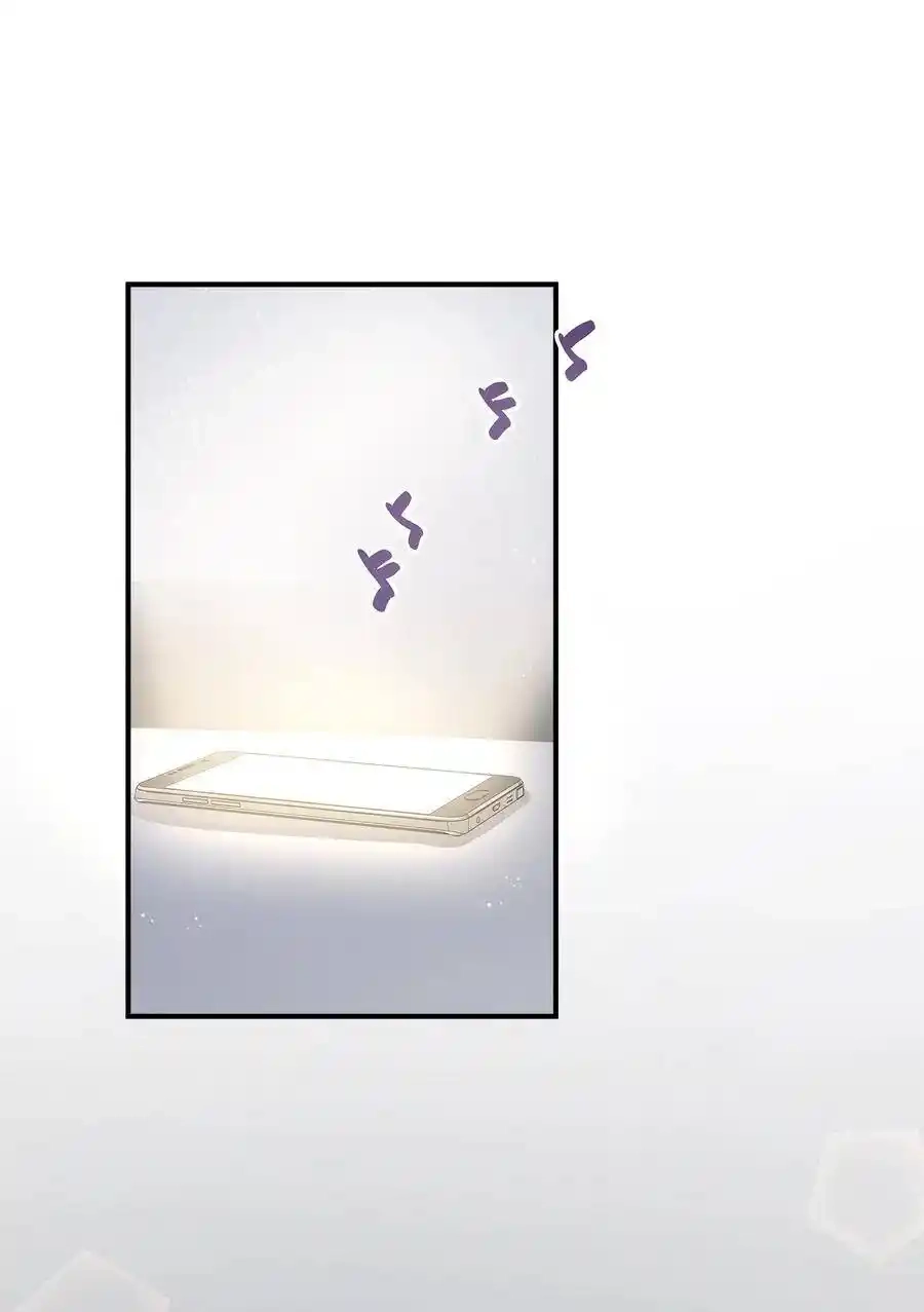 《为喵人生》57 直白 第12页