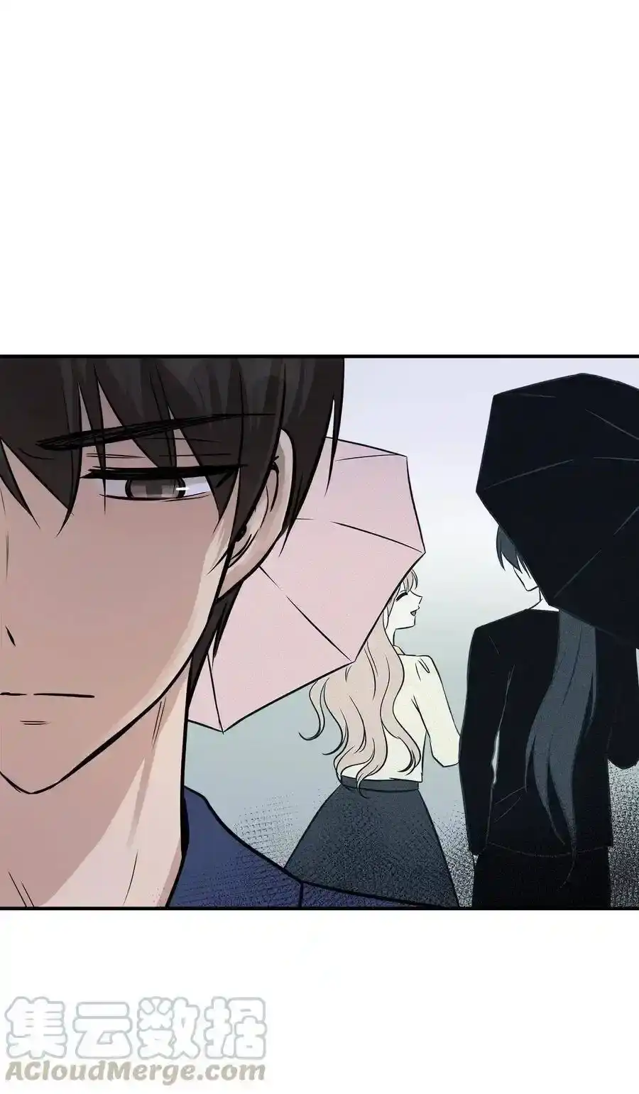 《为喵人生》58 苗苗的疑惑 第58页