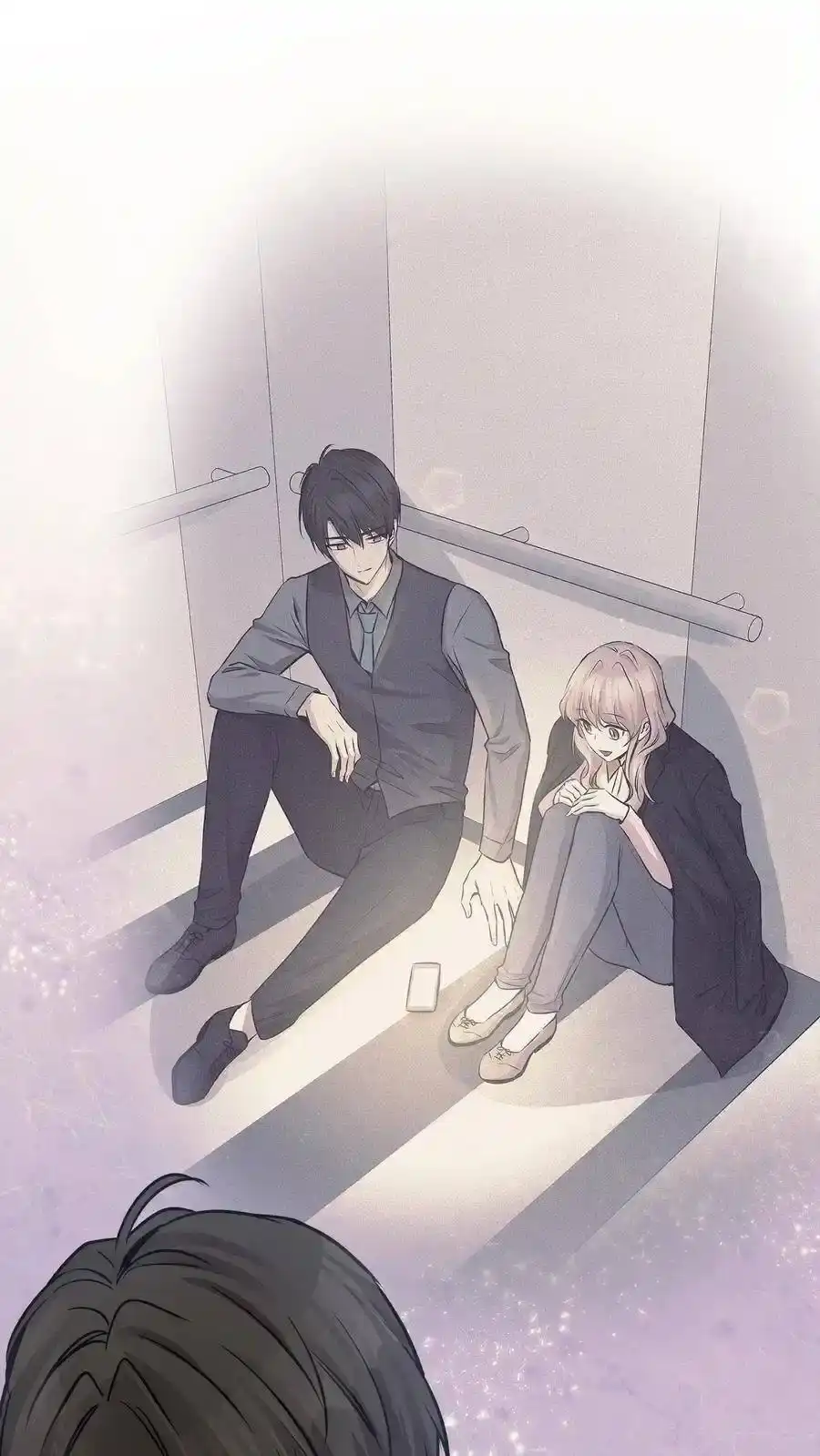 《为喵人生》58 苗苗的疑惑 第56页