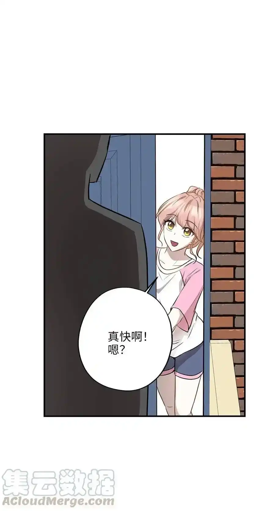 《为喵人生》59 最重要的人 第1页