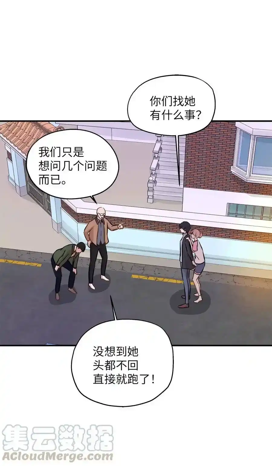 《为喵人生》59 最重要的人 第19页