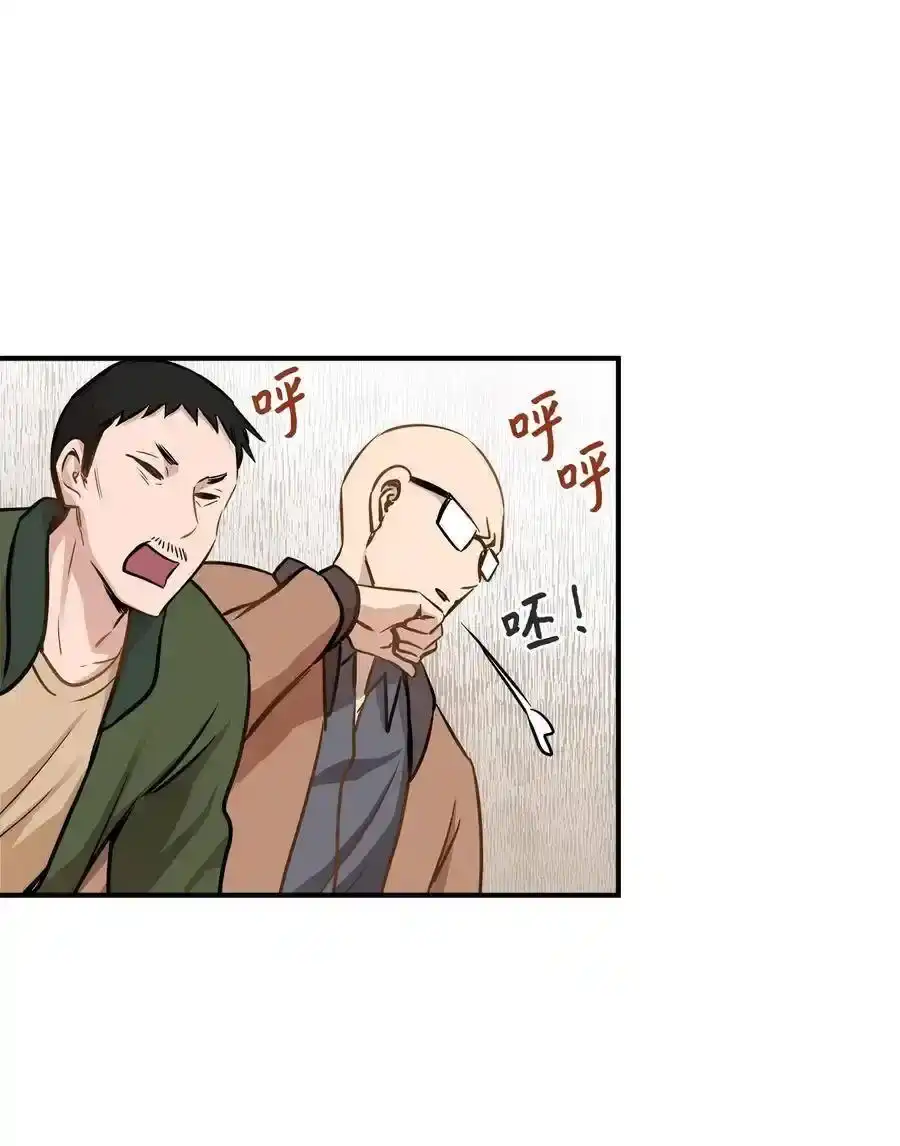 《为喵人生》59 最重要的人 第18页