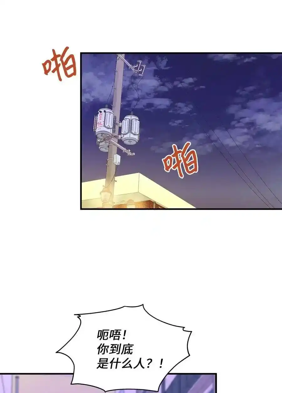 《为喵人生》59 最重要的人 第47页