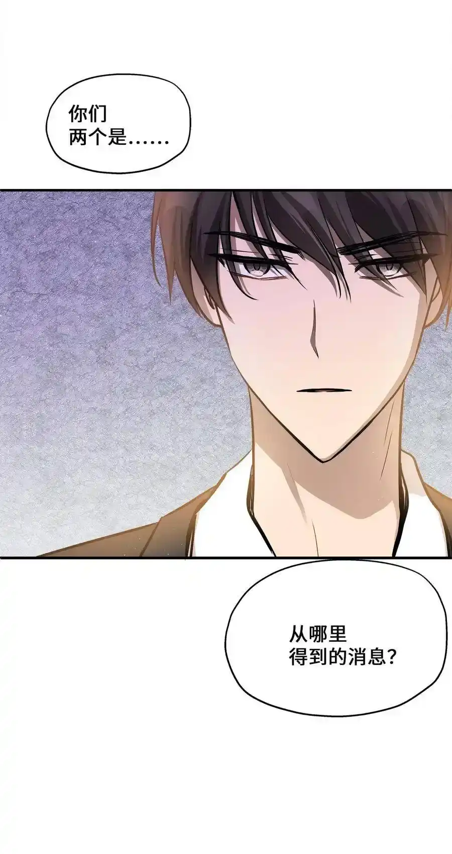 《为喵人生》59 最重要的人 第56页