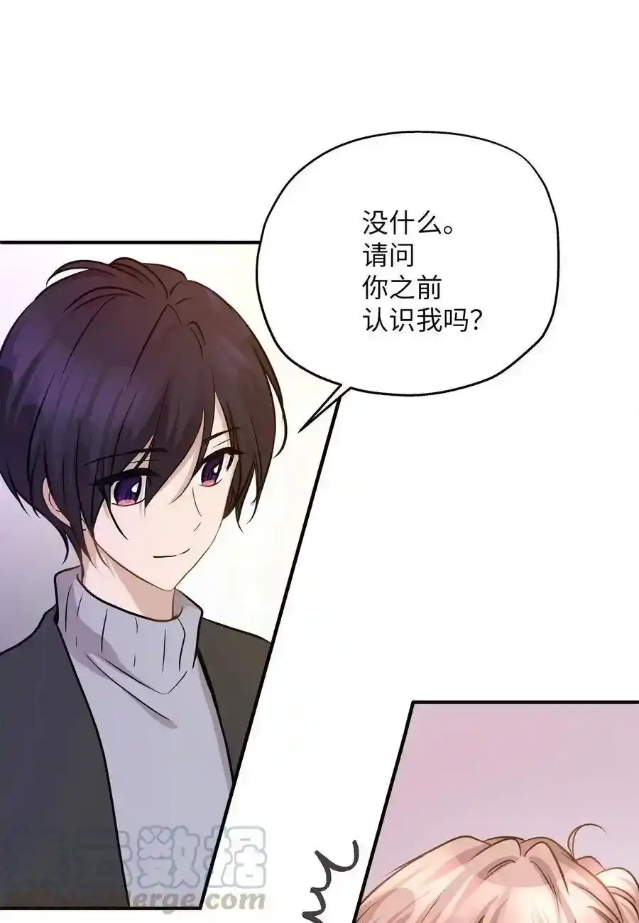 《为喵人生》59 最重要的人 第31页