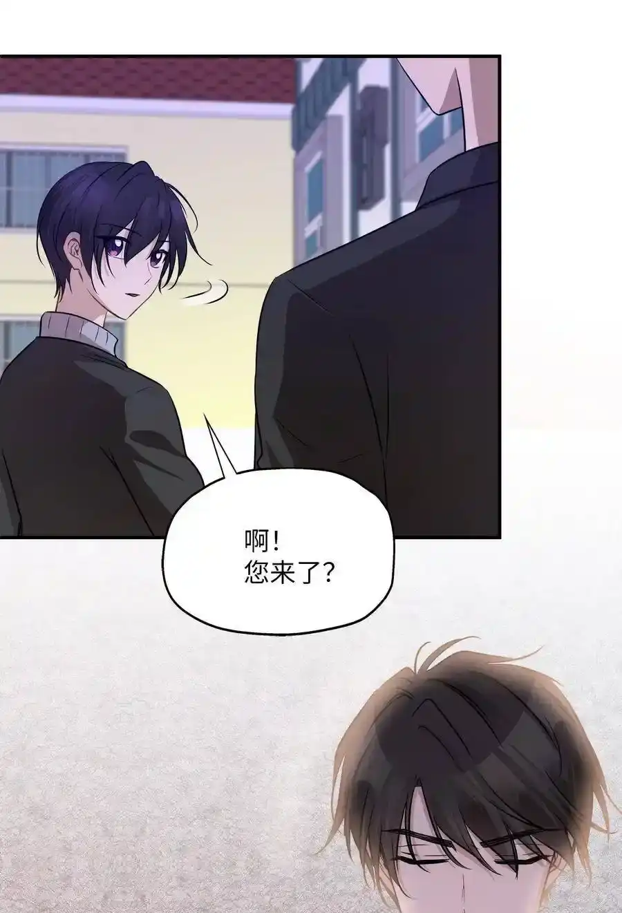 《为喵人生》59 最重要的人 第54页