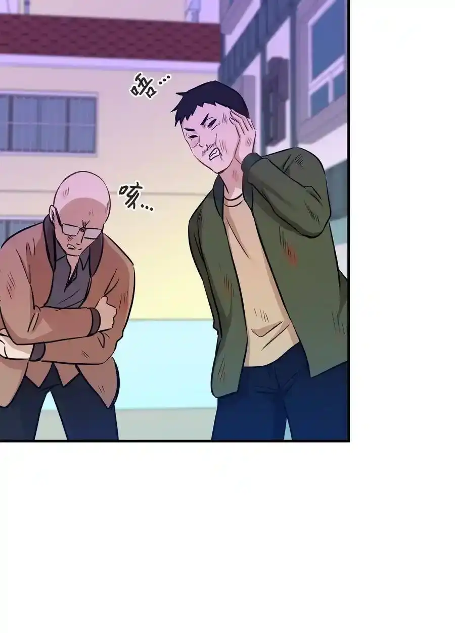 《为喵人生》59 最重要的人 第48页