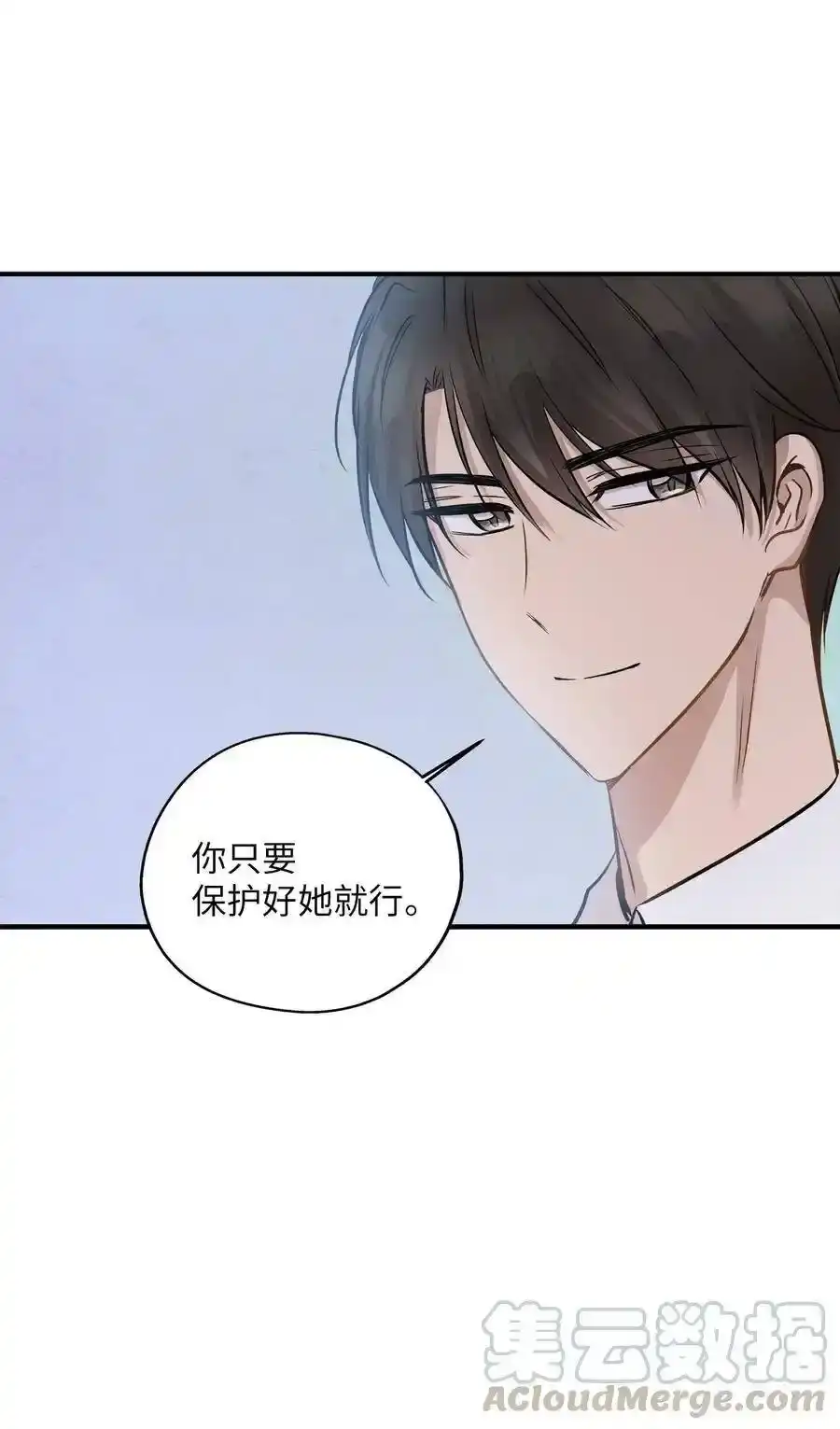 《为喵人生》59 最重要的人 第64页