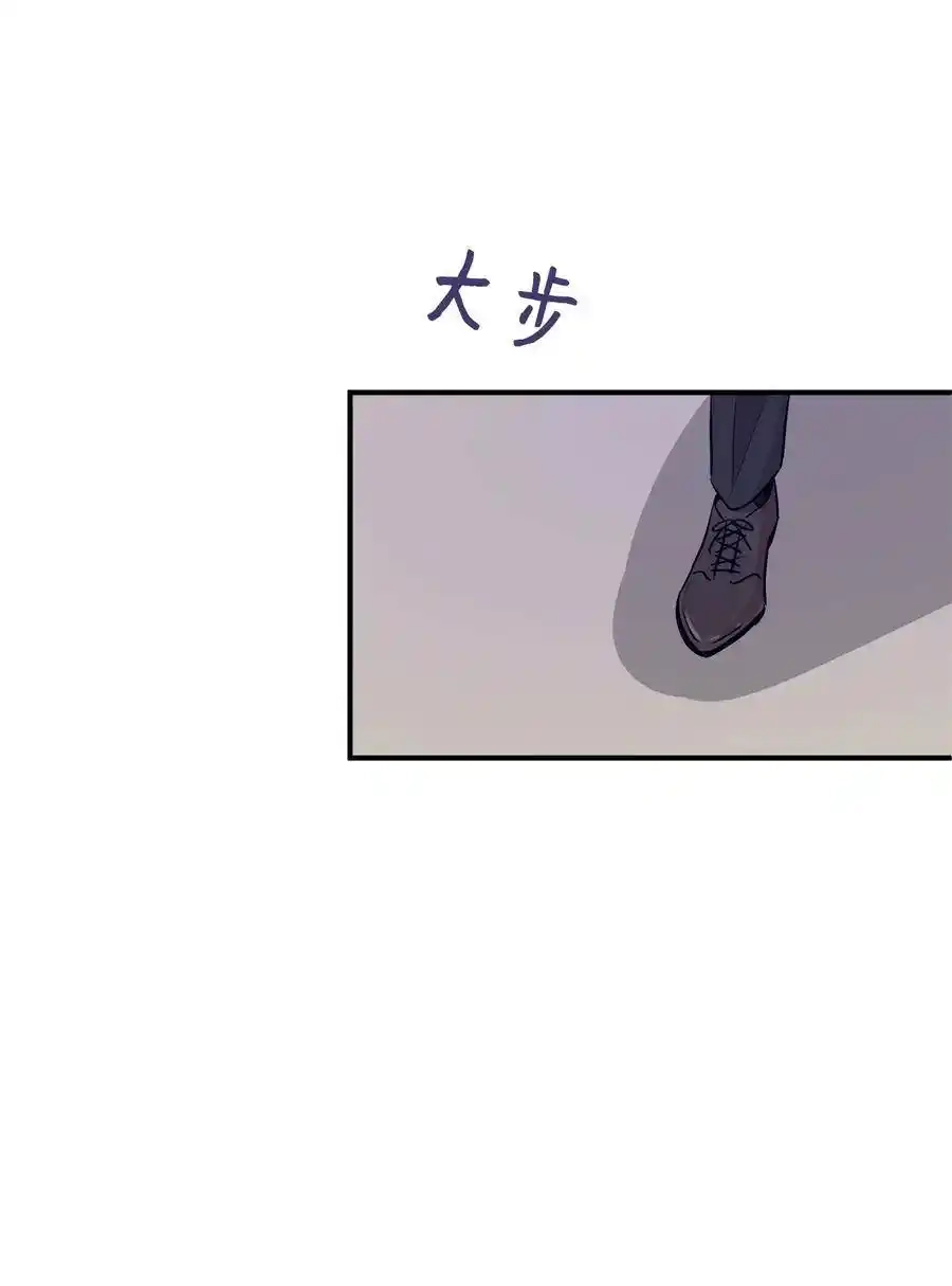 《为喵人生》59 最重要的人 第53页