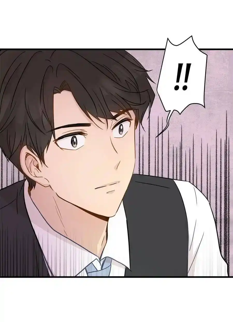 《为喵人生》06 权主任的坦白 第27页