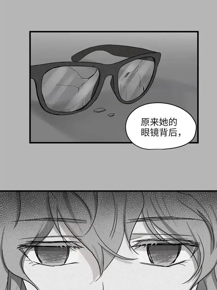 《为喵人生》06 权主任的坦白 第51页