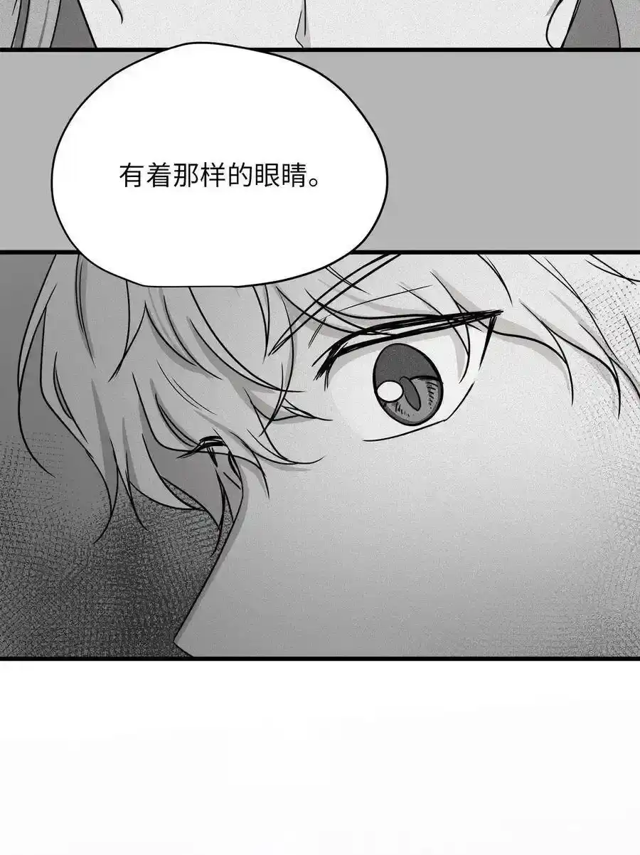 《为喵人生》06 权主任的坦白 第52页