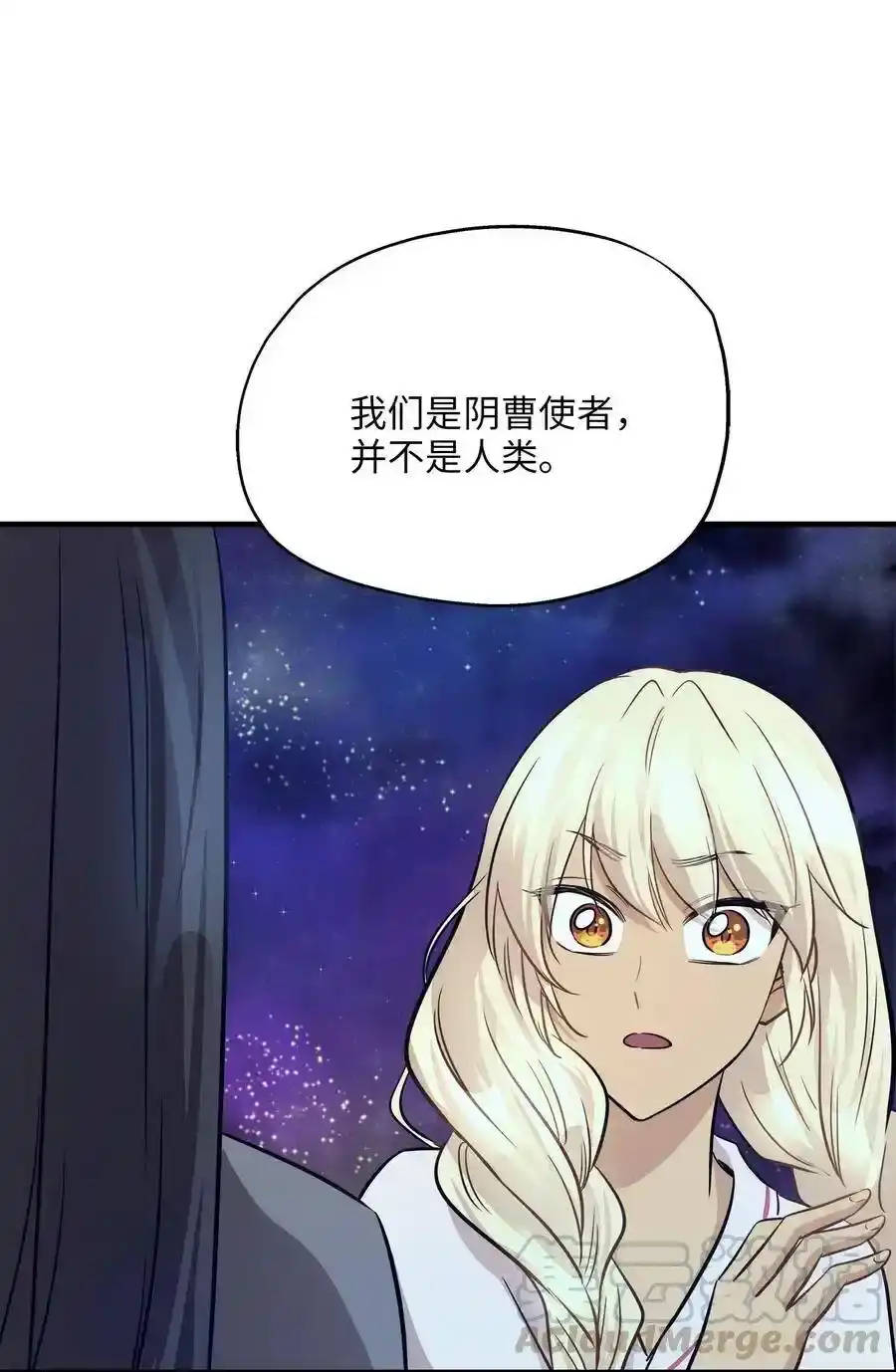 《为喵人生》60 红丹的心思 第58页