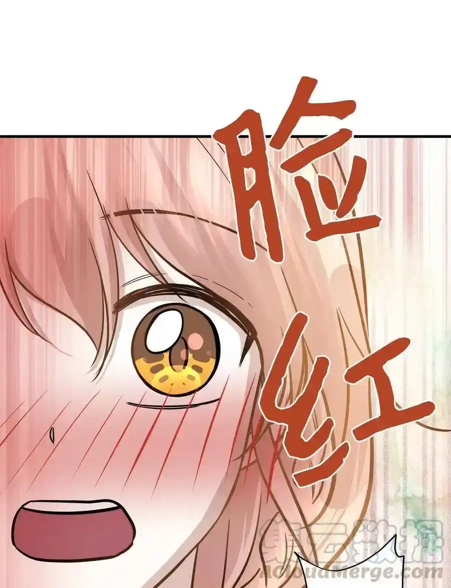 《为喵人生》61 总监的爆炸性发言 第70页