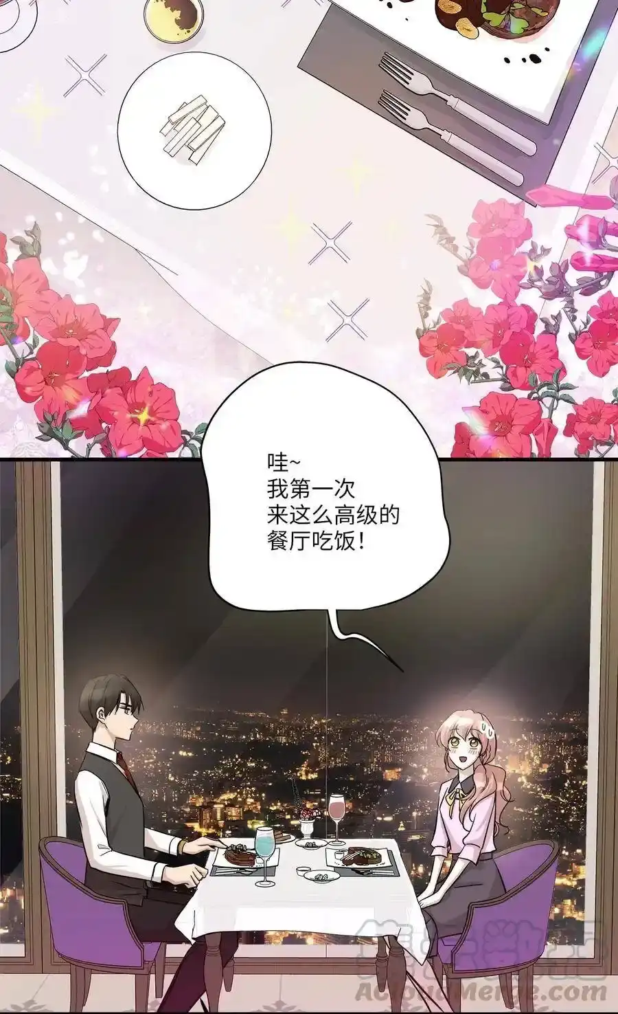 《为喵人生》61 总监的爆炸性发言 第46页