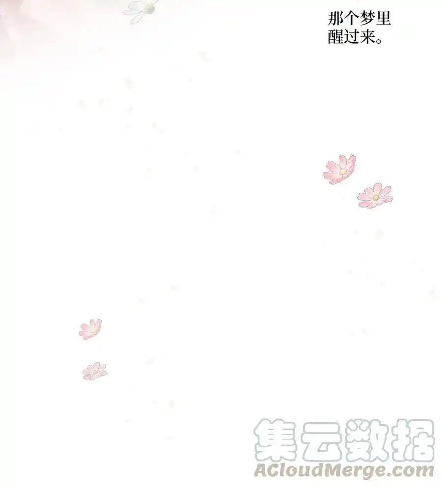 《为喵人生》62 真相大白 第16页