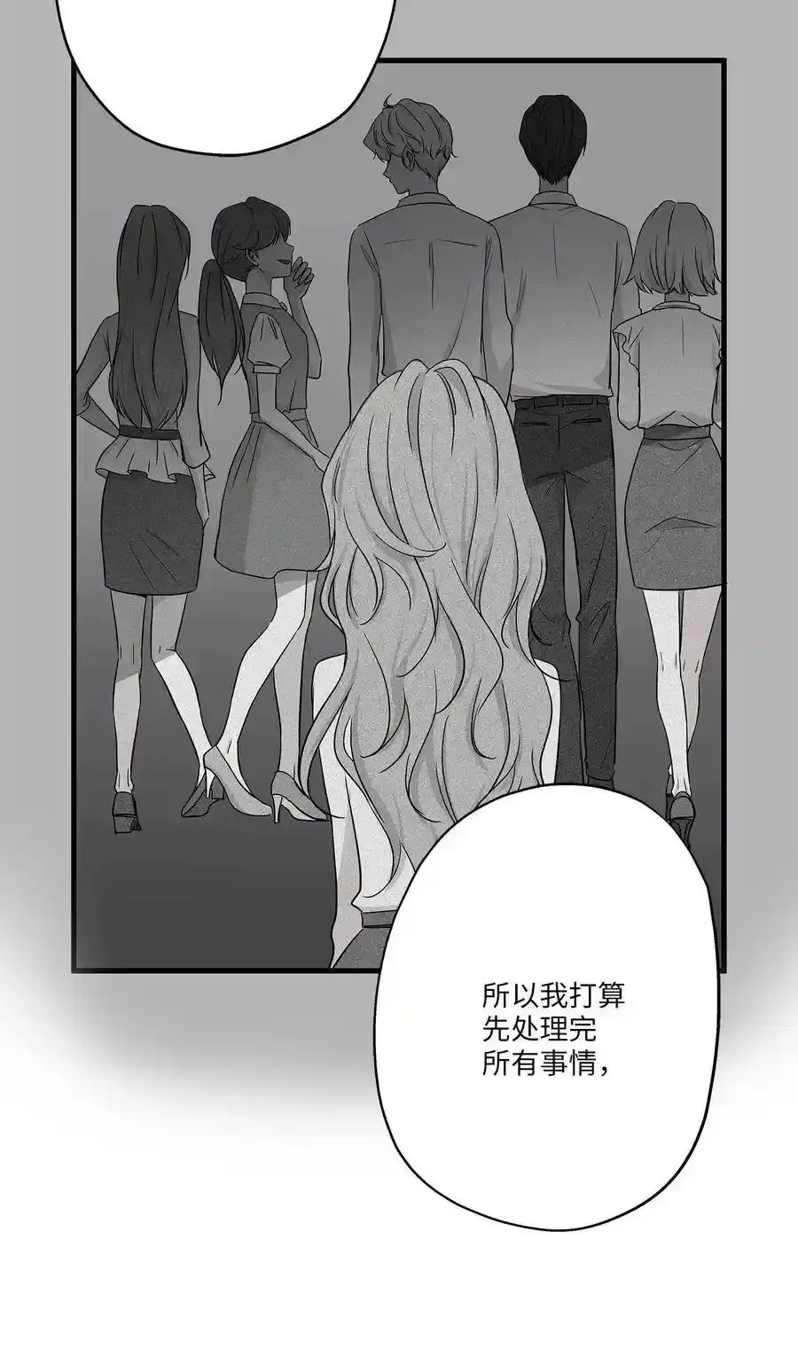《为喵人生》63 搬家 第36页