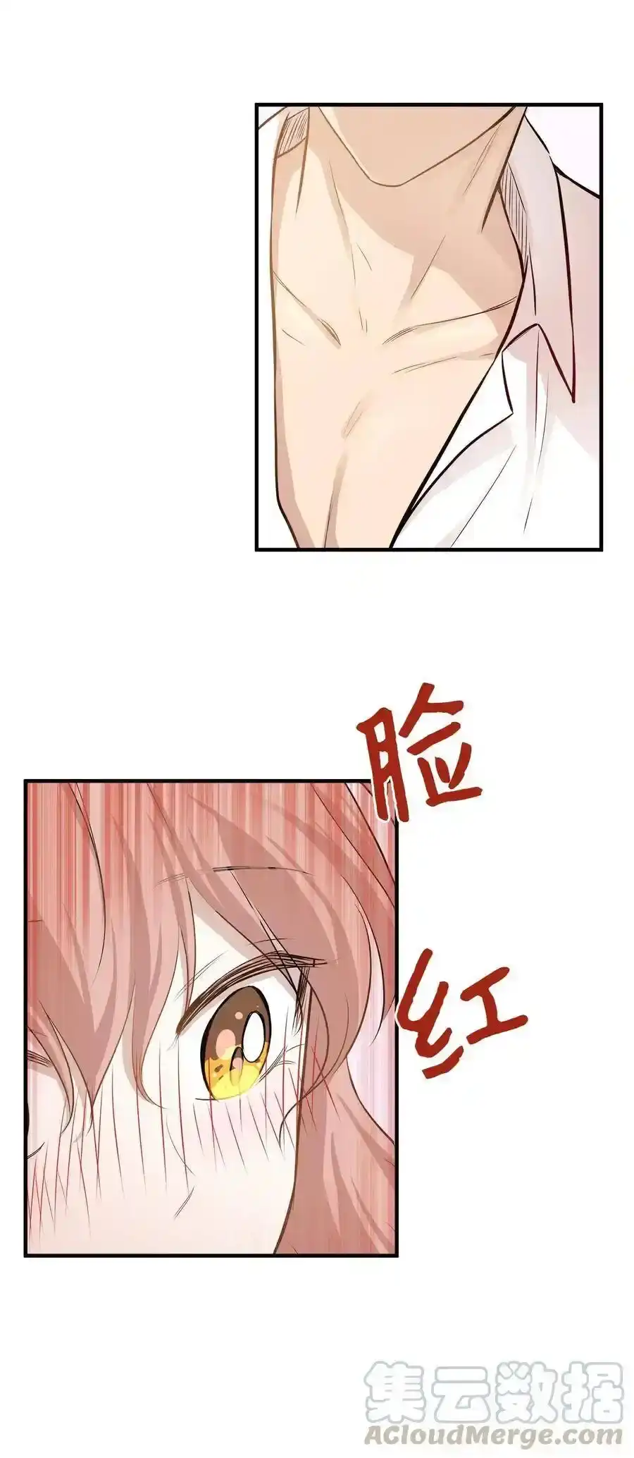 《为喵人生》63 搬家 第10页