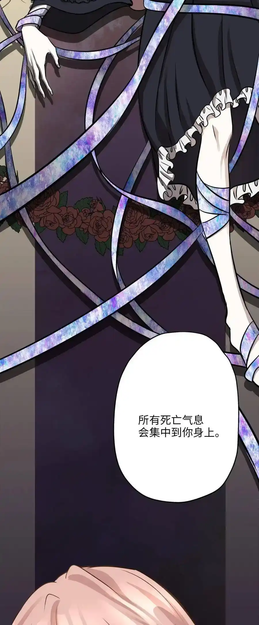 《为喵人生》63 搬家 第87页