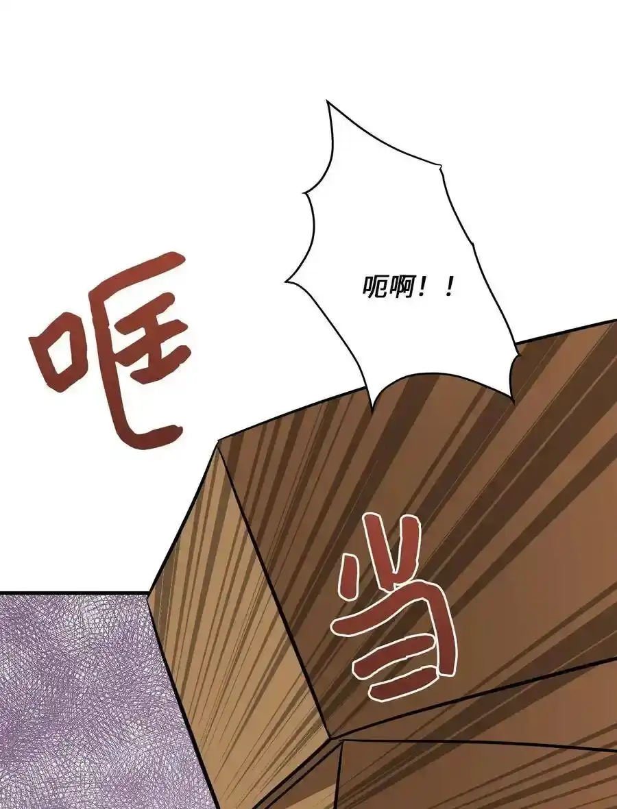 《为喵人生》64 甜蜜同居 第78页