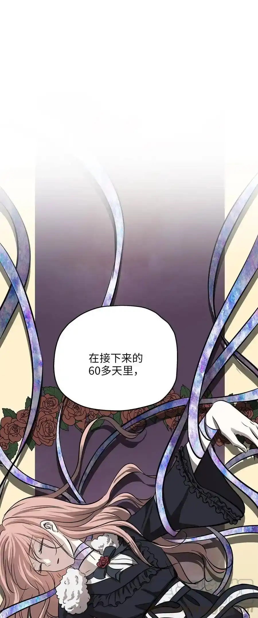 《为喵人生》64 甜蜜同居 第1页