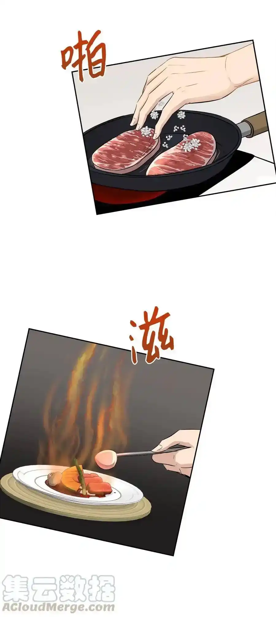 《为喵人生》65 一切开端 第7页