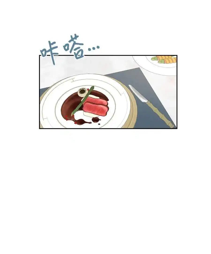 《为喵人生》65 一切开端 第17页