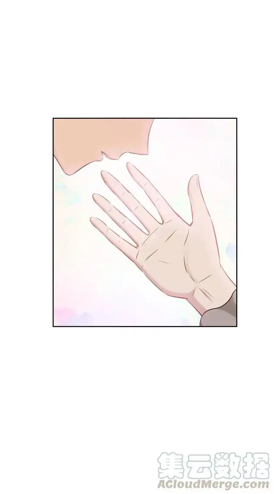 《为喵人生》68 阴魂不散 第7页