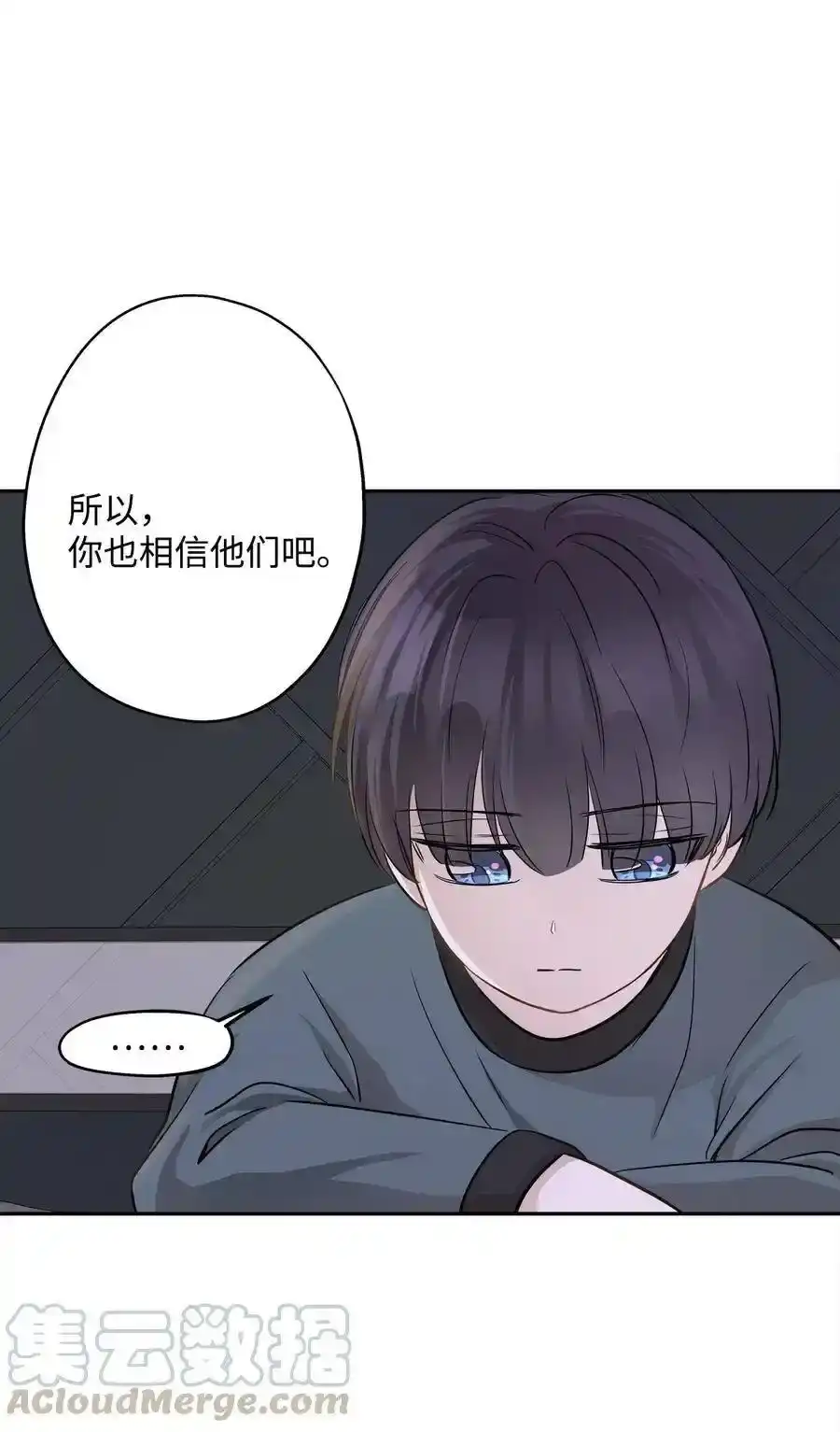 《为喵人生》68 阴魂不散 第46页