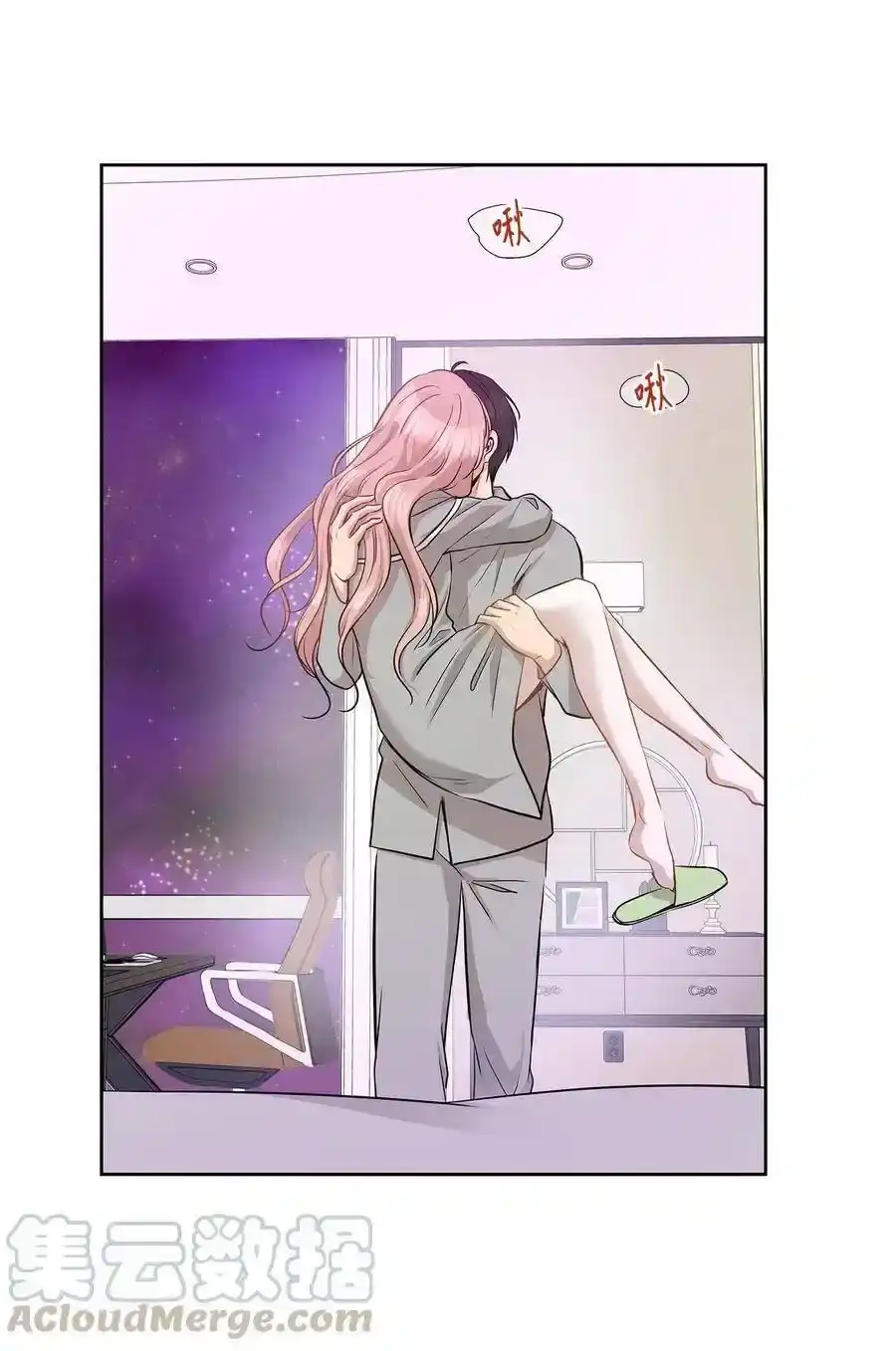 《为喵人生》68 阴魂不散 第4页
