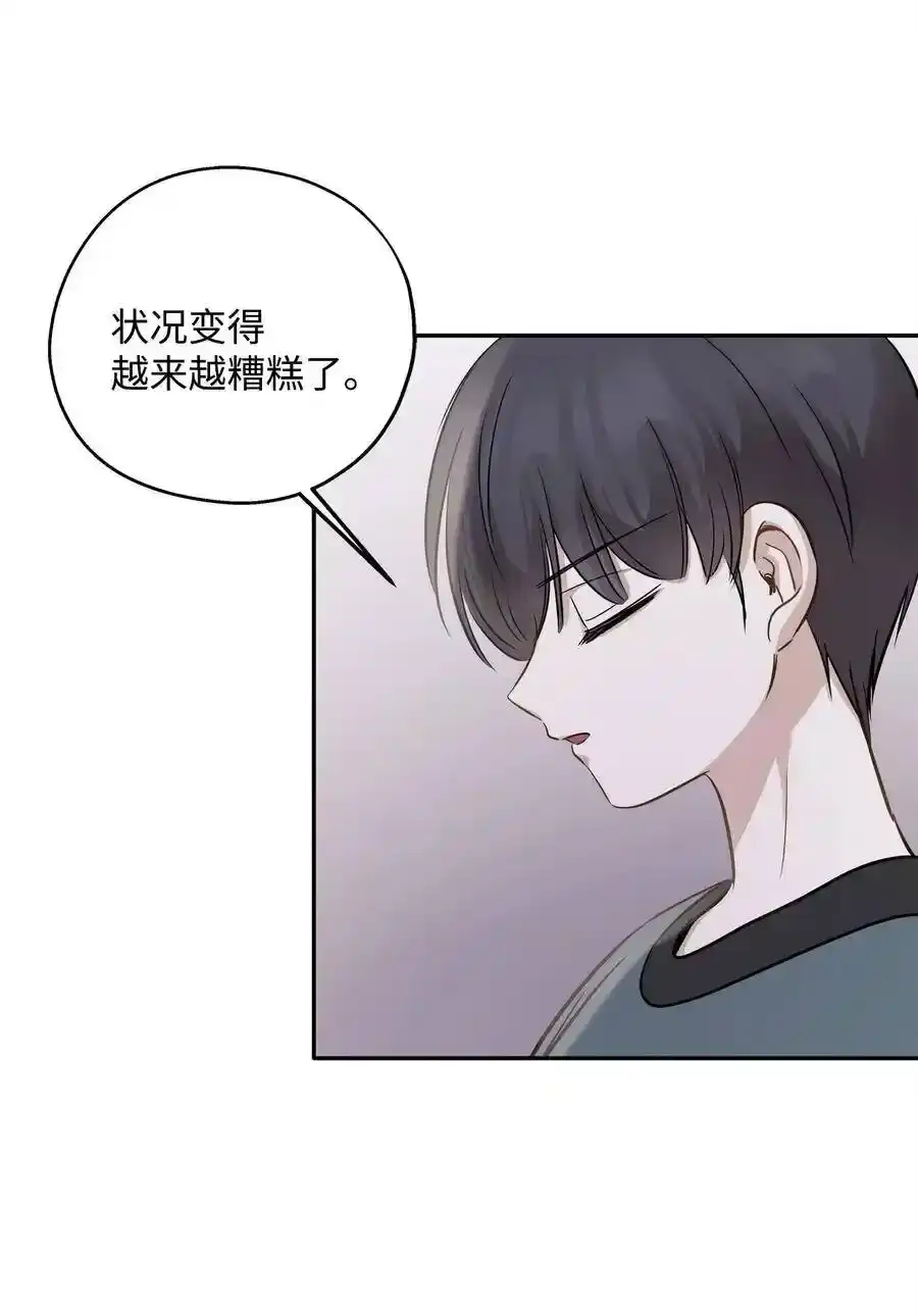 《为喵人生》68 阴魂不散 第38页
