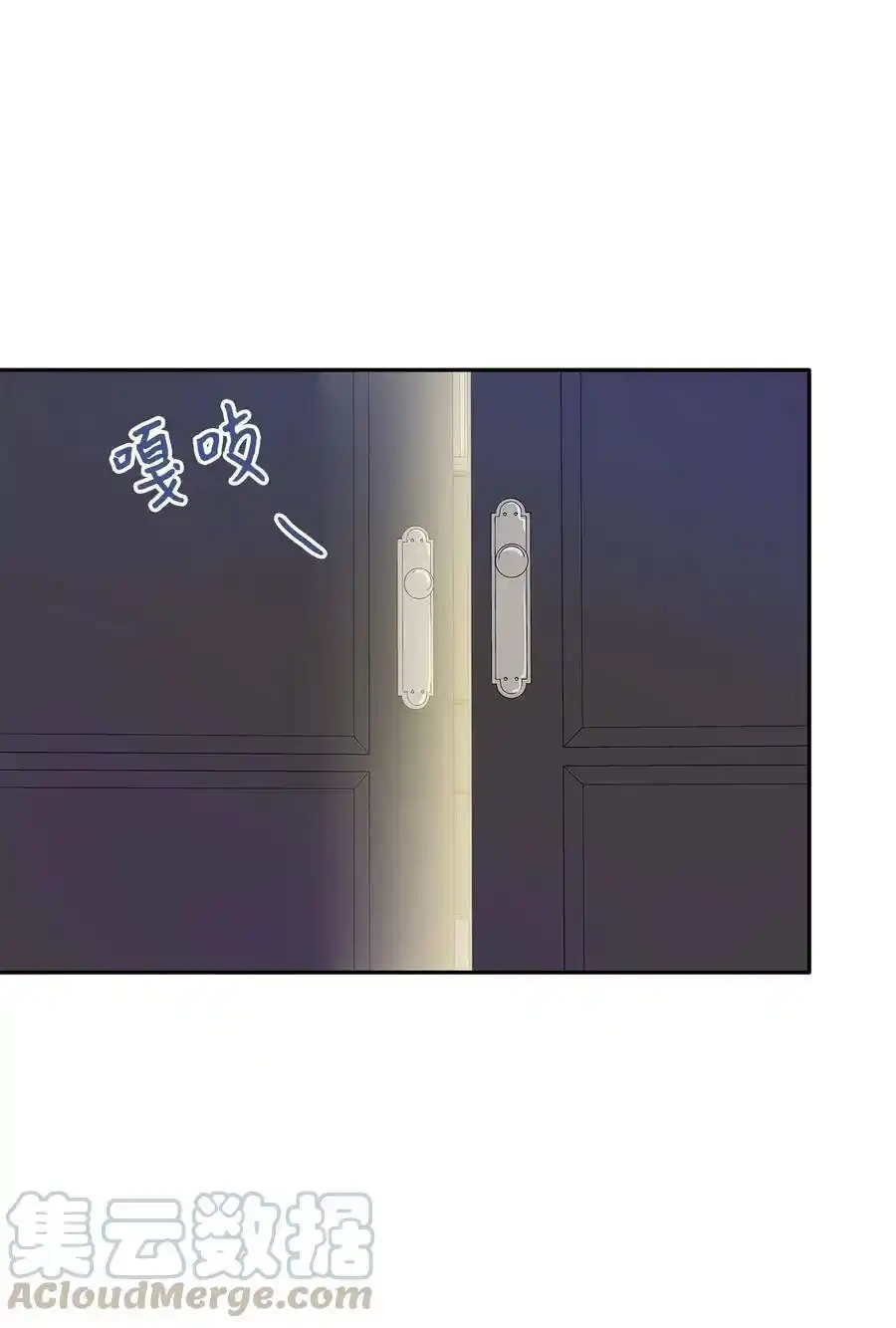 《为喵人生》68 阴魂不散 第25页