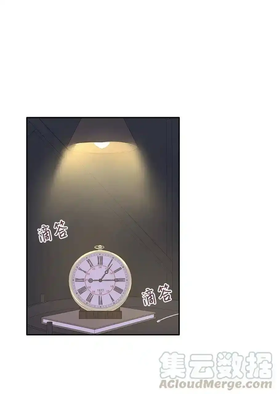 《为喵人生》68 阴魂不散 第28页