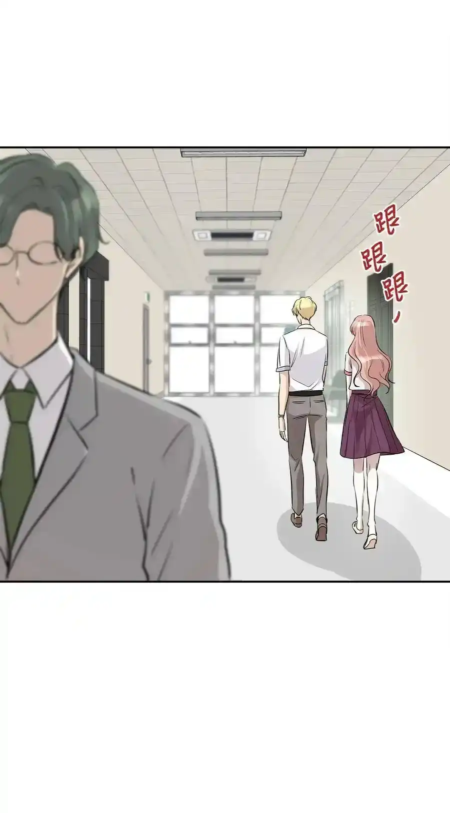 《为喵人生》68 阴魂不散 第57页