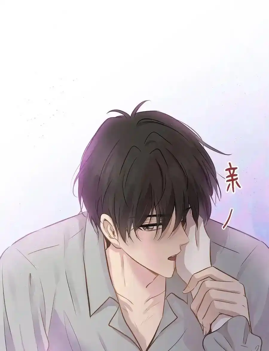 《为喵人生》68 阴魂不散 第8页