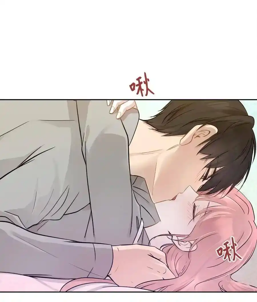 《为喵人生》68 阴魂不散 第11页