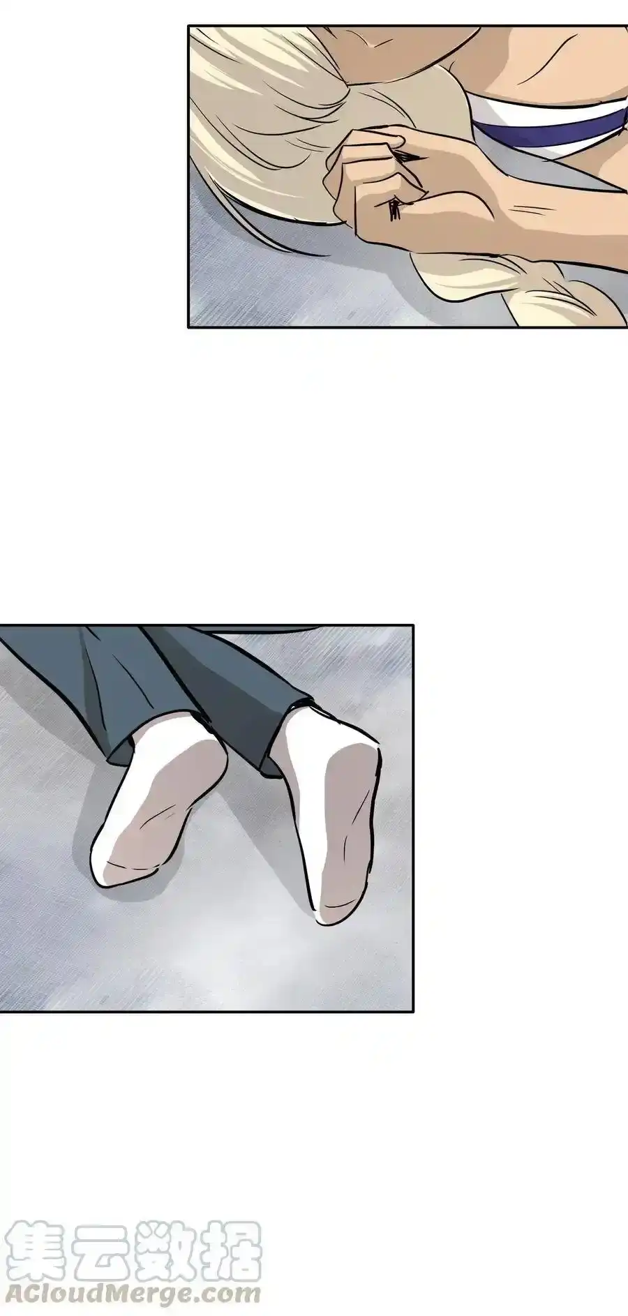《为喵人生》69 暗处的祸根 第91页