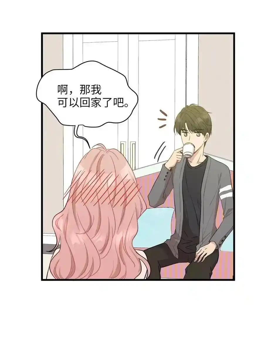 《为喵人生》07 不要再说对不起 第36页