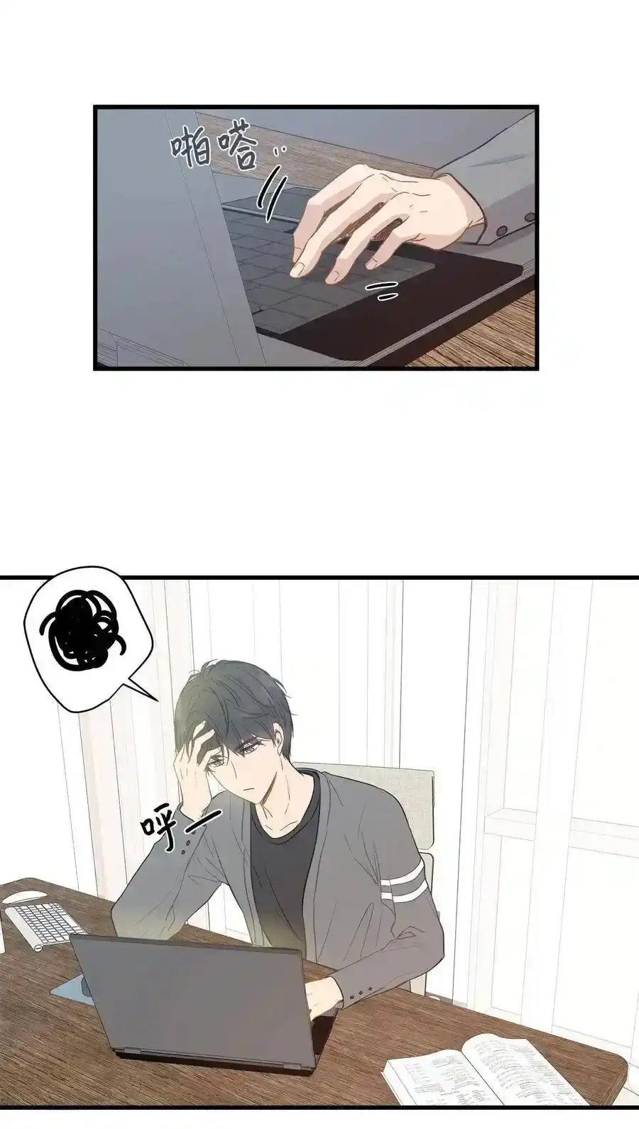 《为喵人生》07 不要再说对不起 第20页