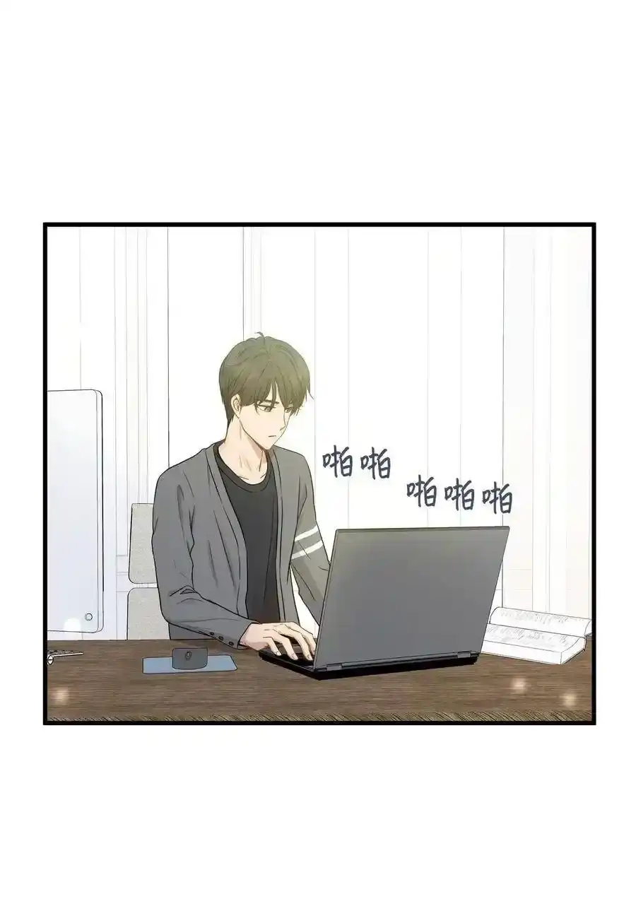 《为喵人生》07 不要再说对不起 第10页