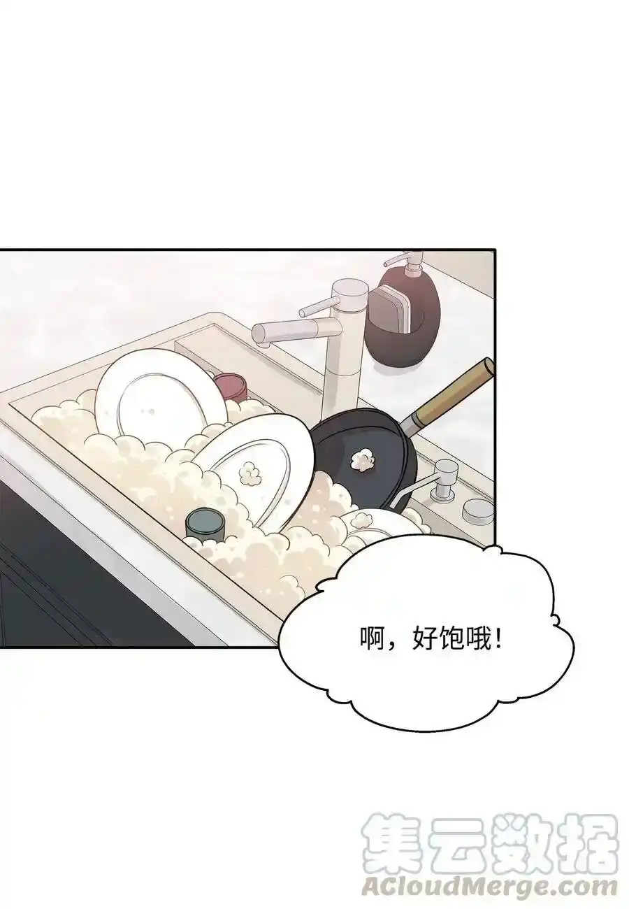 《为喵人生》70 餐后风波 第19页
