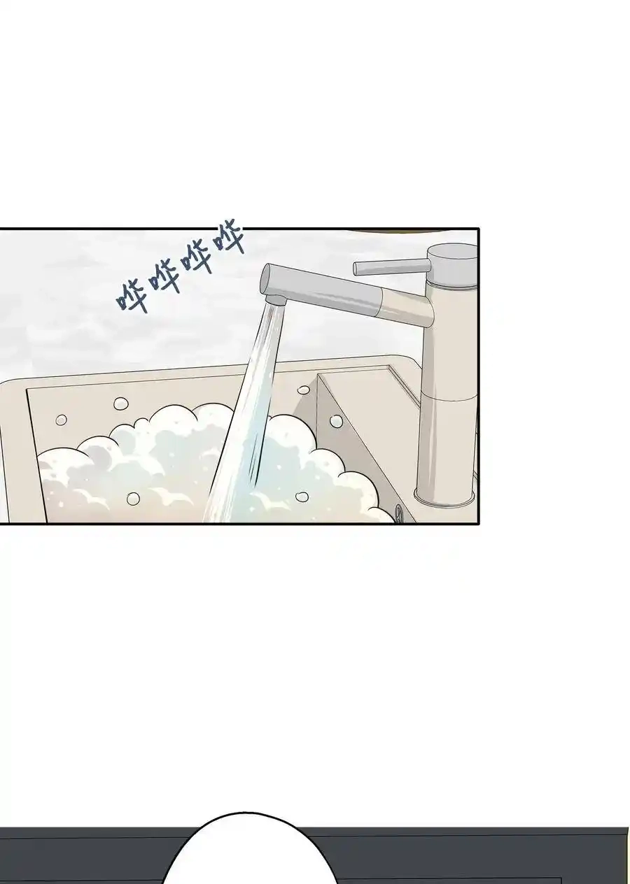 《为喵人生》70 餐后风波 第48页