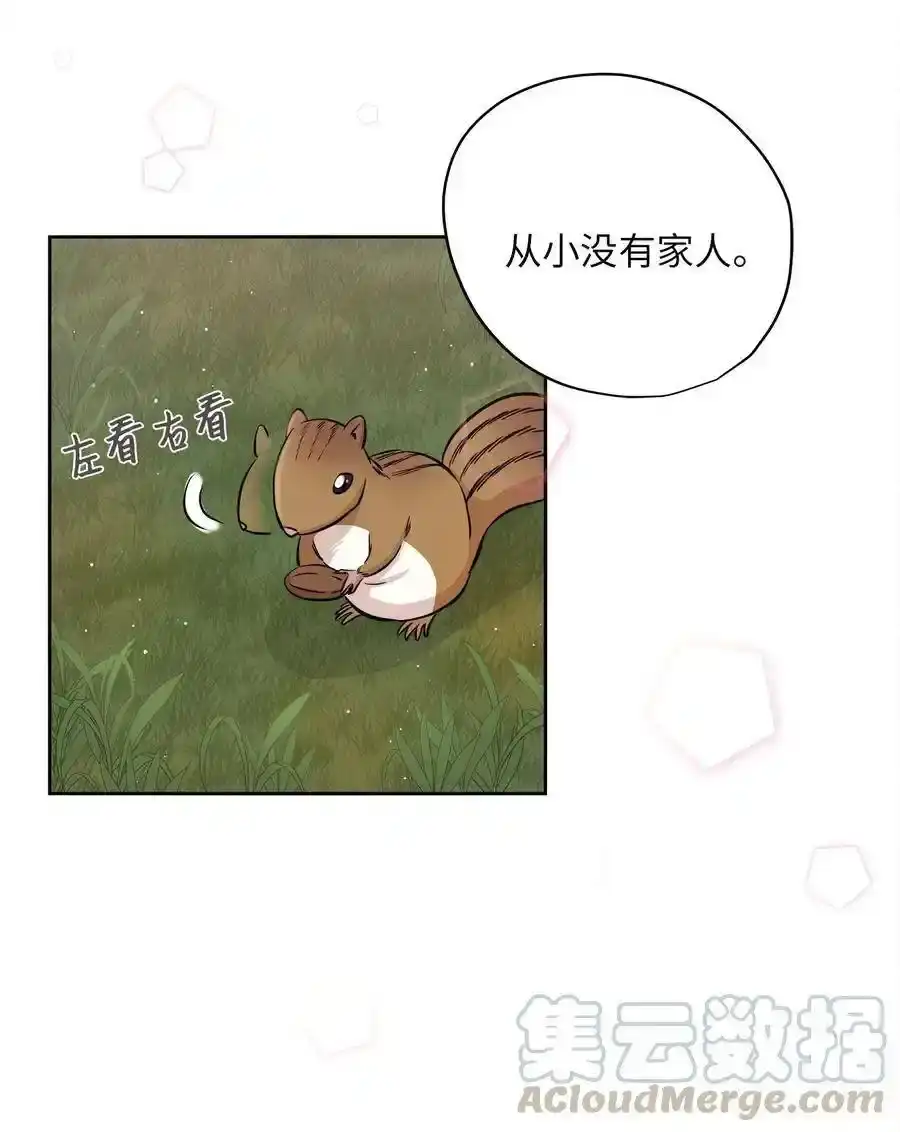 《为喵人生》72 约定 第55页