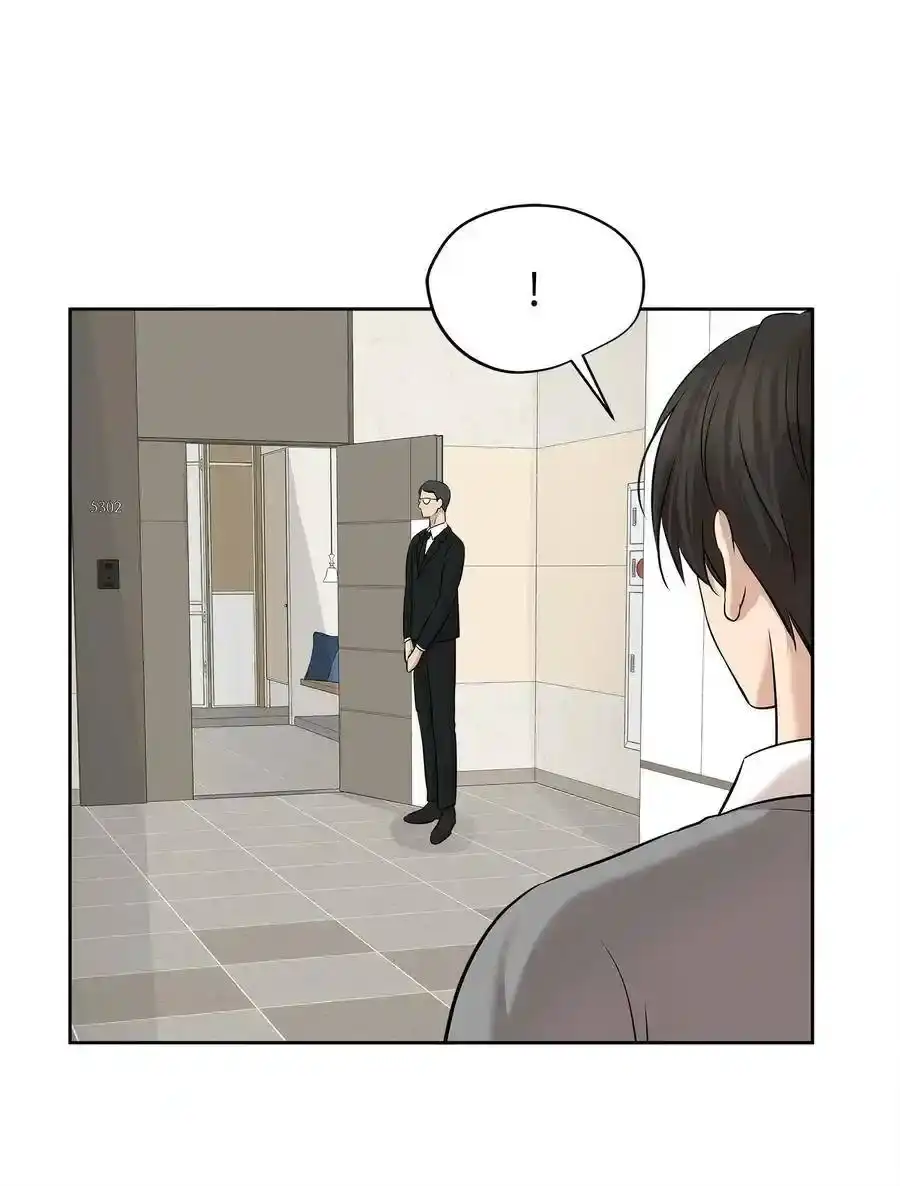 《为喵人生》72 约定 第65页