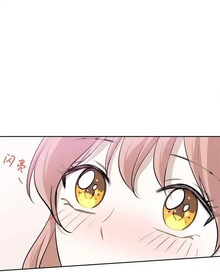 《为喵人生》72 约定 第57页