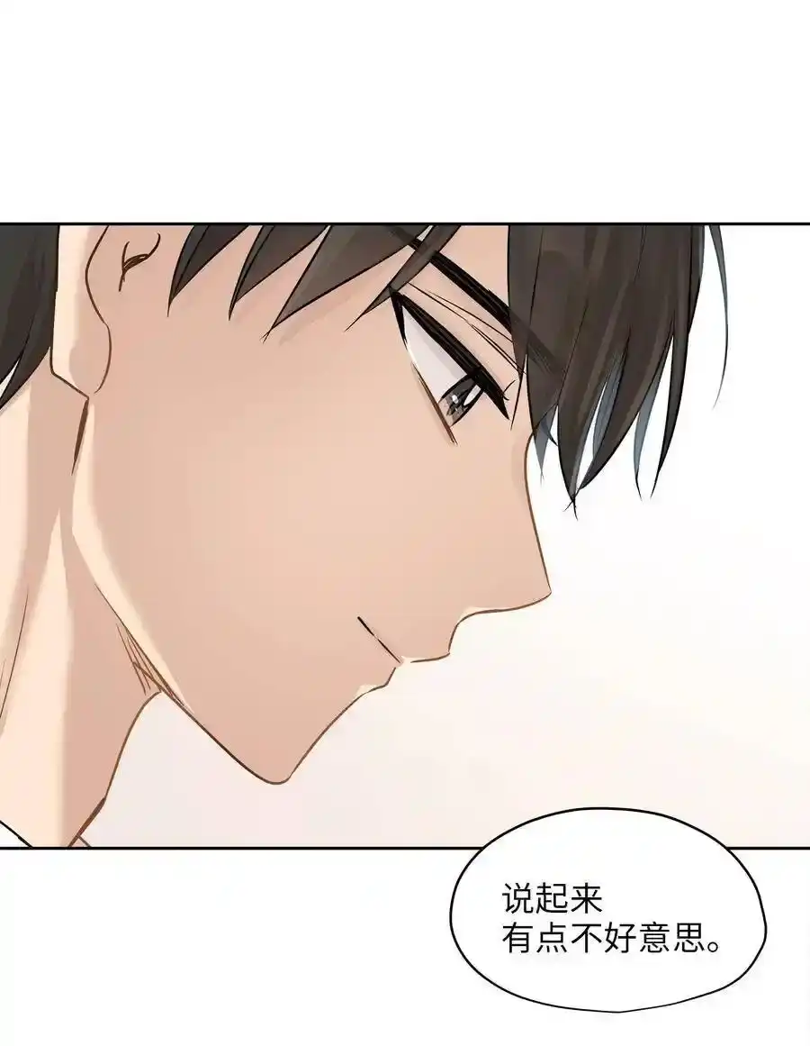 《为喵人生》72 约定 第36页