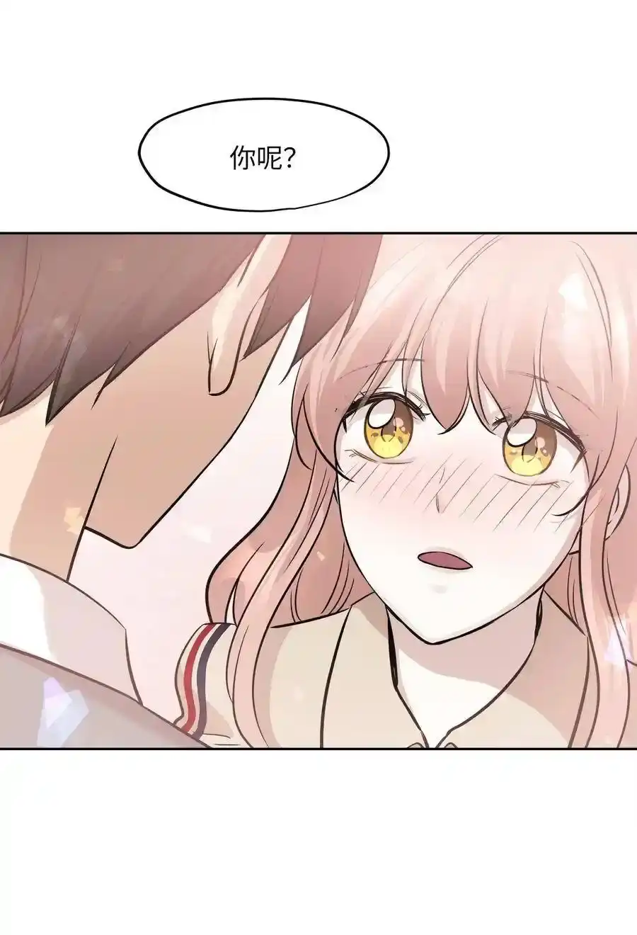 《为喵人生》72 约定 第53页