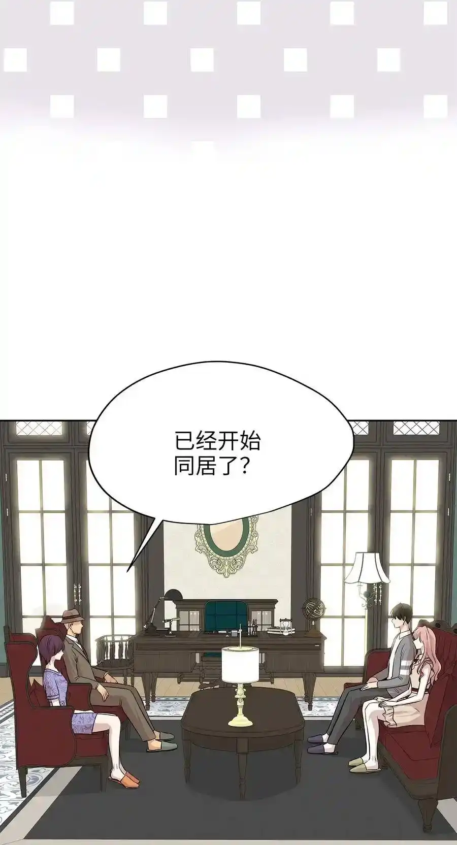 《为喵人生》72 约定 第78页